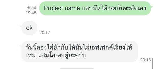 ข้อความจากคนที่ใช้ Kit
